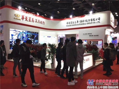 汉马国六发动机闪耀第十七届中国国际内燃机展，引领核心动力新篇章