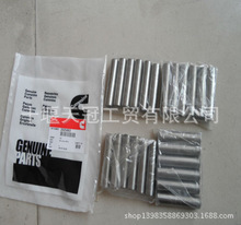 发动机气门导管 车身及附件领域的关键组件，优质批发采购指南